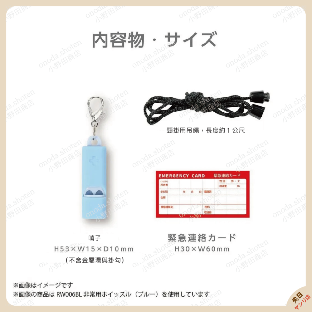 日本 KUTSUWA 哨子 登山哨 求生哨 高音哨 防身口哨 安全口哨 防災口哨 口哨 緊急哨-細節圖7