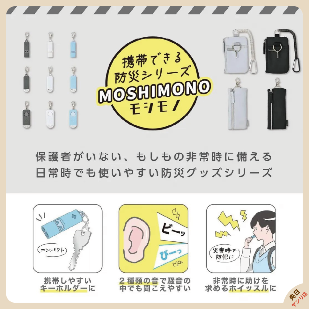 日本 KUTSUWA 哨子 登山哨 求生哨 高音哨 防身口哨 安全口哨 防災口哨 口哨 緊急哨-細節圖8