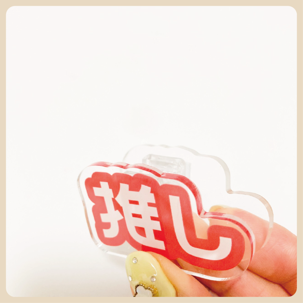 日本 eluo 夾子 便利夾 萬用夾 展示架 展示夾 立牌架 小卡架 小卡展示 明信片 推活 小卡-細節圖4