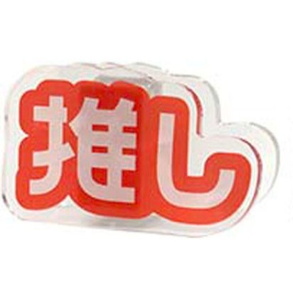 日本 eluo 夾子 便利夾 萬用夾 展示架 展示夾 立牌架 小卡架 小卡展示 明信片 推活 小卡-規格圖7