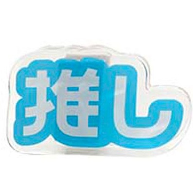 日本 eluo 夾子 便利夾 萬用夾 展示架 展示夾 立牌架 小卡架 小卡展示 明信片 推活 小卡-規格圖7