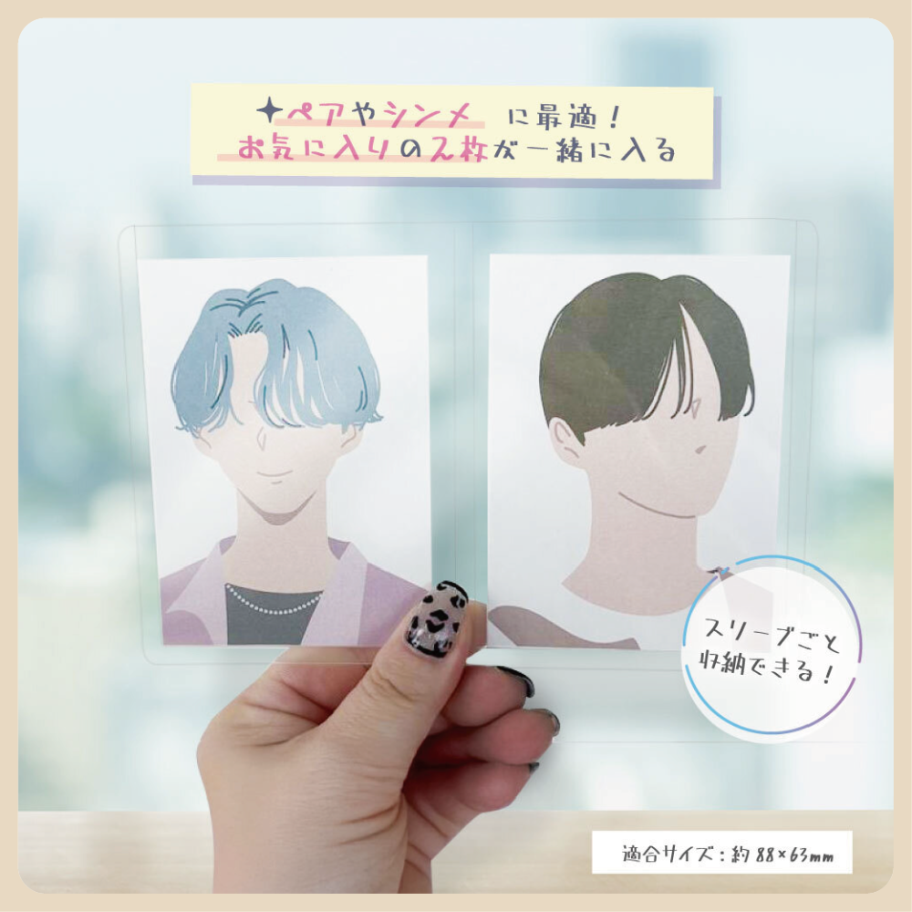 日本 hapila 卡套 硬式卡套 雙卡 明信片 小卡 硬卡套 硬卡 推活-細節圖3