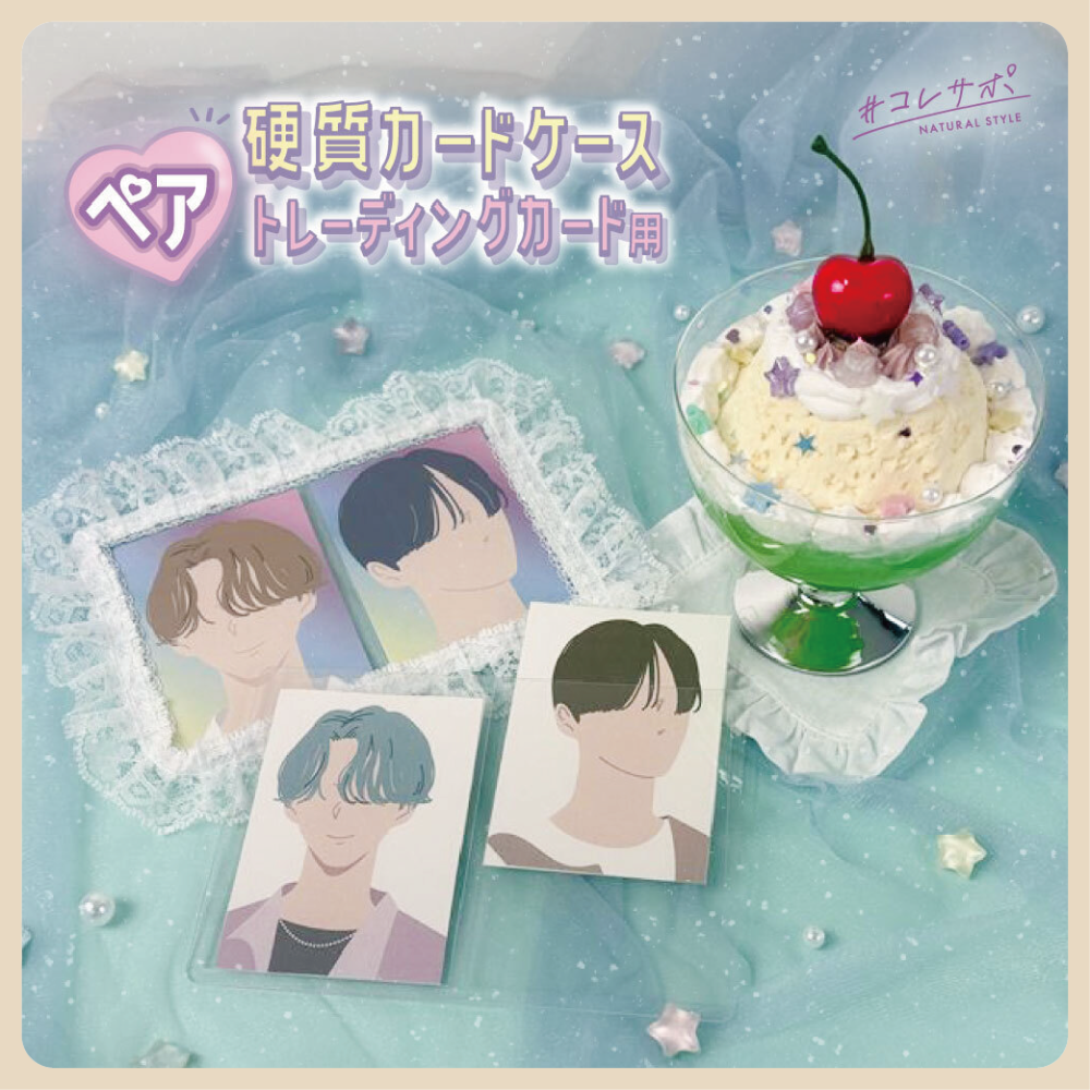 日本 hapila 卡套 硬式卡套 雙卡 明信片 小卡 硬卡套 硬卡 推活-細節圖4