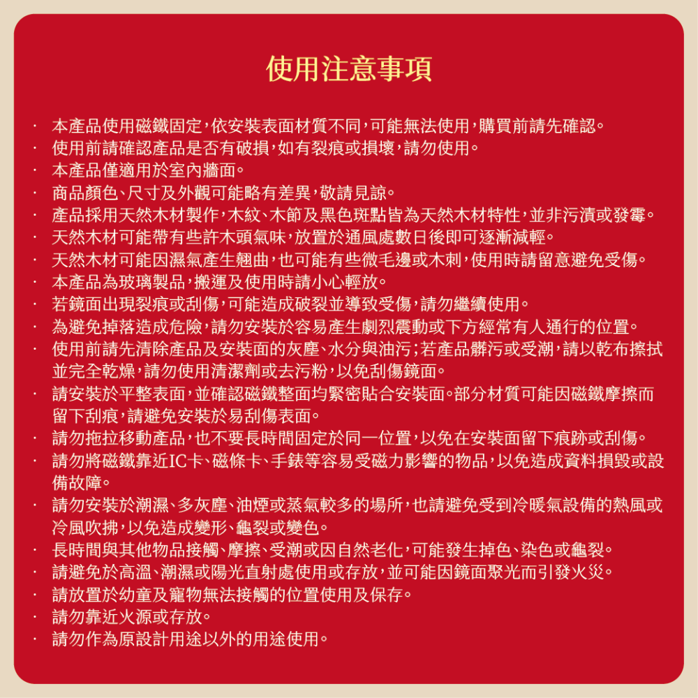 日本 3COINS 磁吸鏡子 玄關鏡 裝潢鏡 化妝鏡 鏡貼 活動鏡 自拍鏡 安全鏡子 鏡子貼 鏡子-細節圖7
