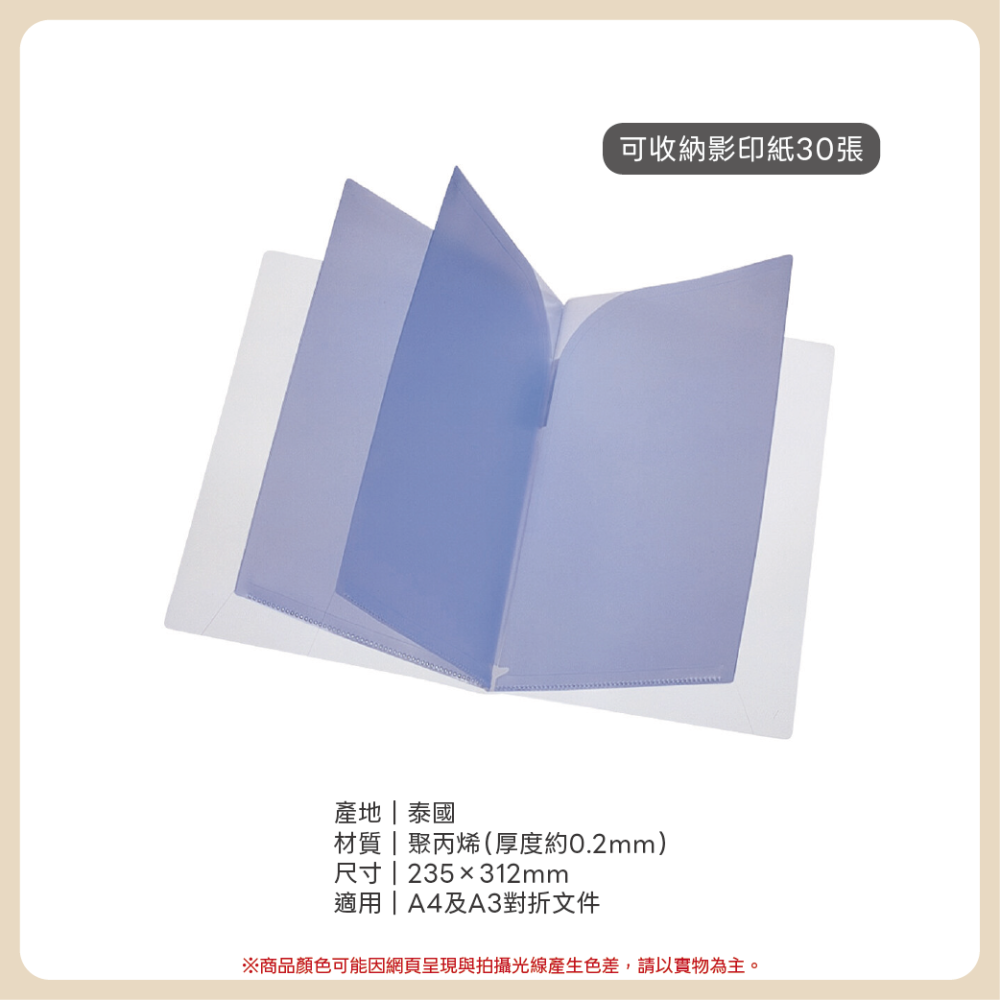 日本 LIHIT LAB. 6層資料夾 文件夾 多層文件夾 資料夾 A4 A3-細節圖2