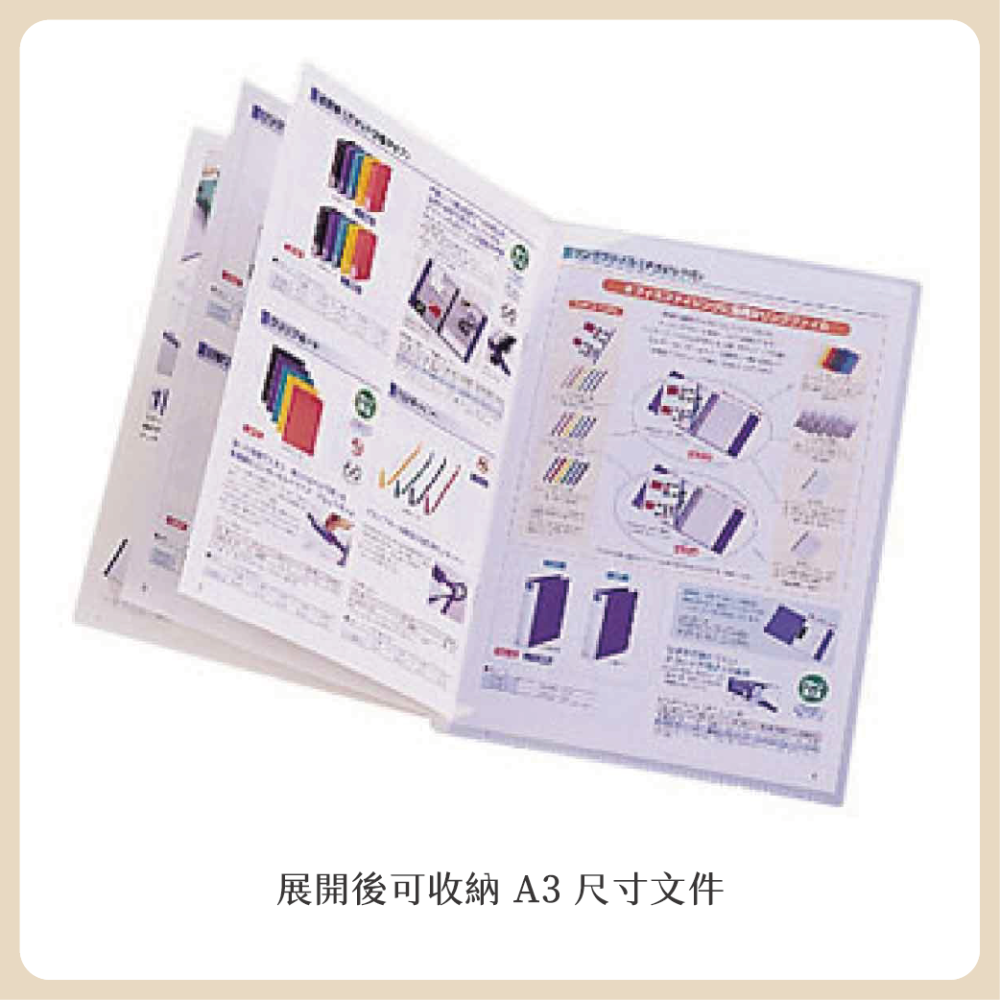 日本 LIHIT LAB. 6層資料夾 文件夾 多層文件夾 資料夾 A4 A3-細節圖4