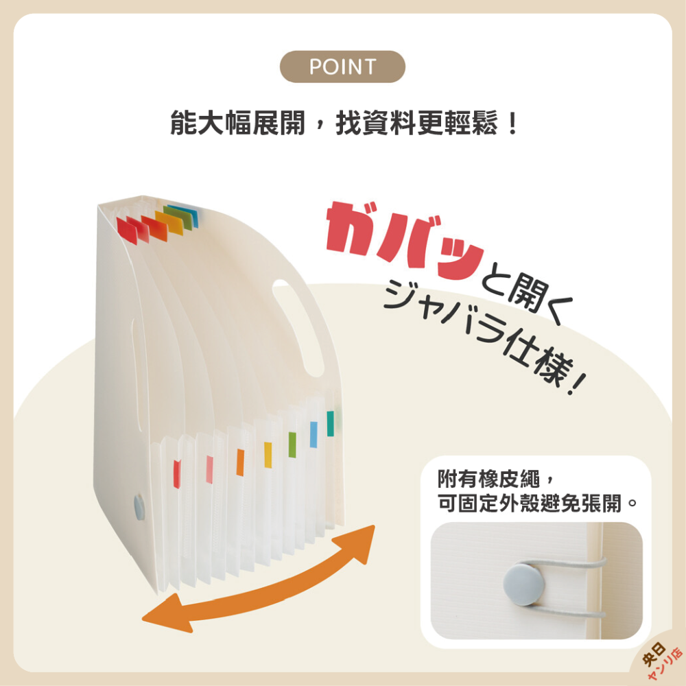 日本 LIHIT LAB noie-style 風琴文件收納盒 文件收納 風琴夾 收納夾 文件夾-細節圖4