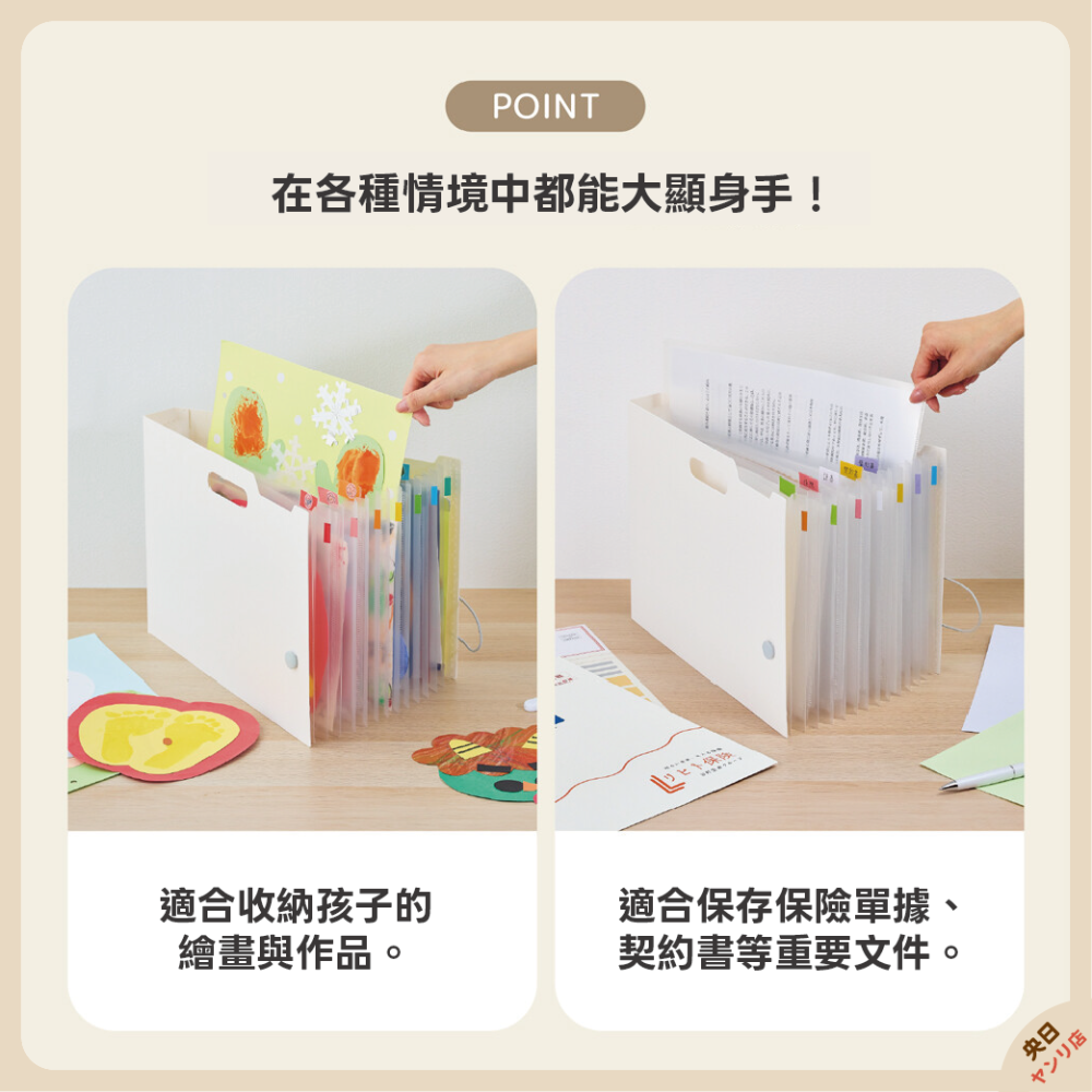 日本 LIHIT LAB noie-style 風琴文件收納盒 文件收納 風琴夾 收納夾 文件夾-細節圖7