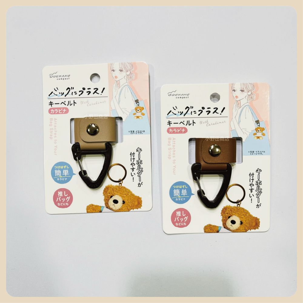 日本 SERIA 背帶登山扣 揹帶扣環 背帶扣 防滑背包釦 萬用掛鉤 登山扣 掛扣 掛勾 掛鈎 魔鬼氈-細節圖4