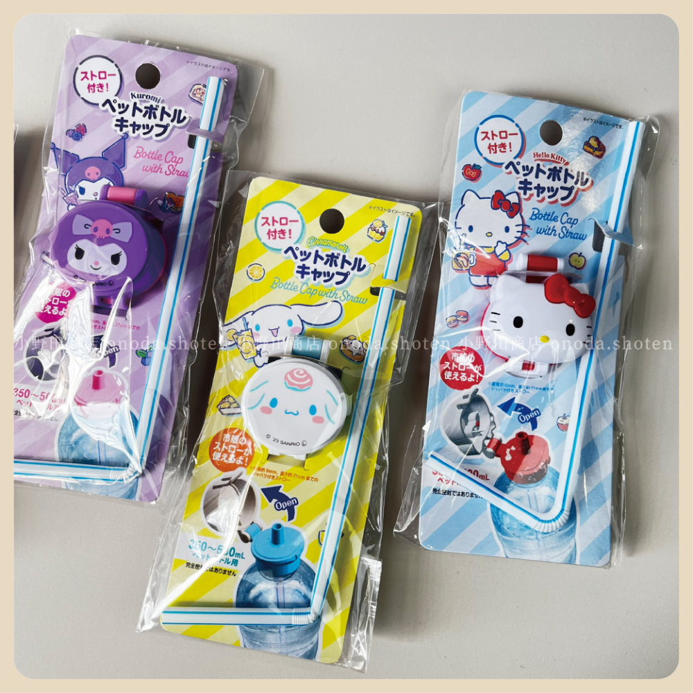 日本 三麗鷗 寶特瓶吸管瓶蓋 瓶蓋 吸管瓶蓋 寶特瓶蓋 寶特瓶吸管蓋 直飲蓋 吸管蓋 凱蒂貓 Kitty-細節圖5