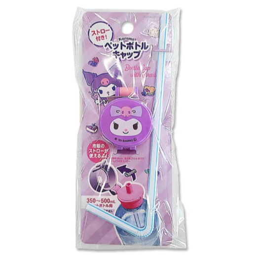 日本 三麗鷗 寶特瓶吸管瓶蓋 瓶蓋 吸管瓶蓋 寶特瓶蓋 寶特瓶吸管蓋 直飲蓋 吸管蓋 凱蒂貓 Kitty-規格圖9