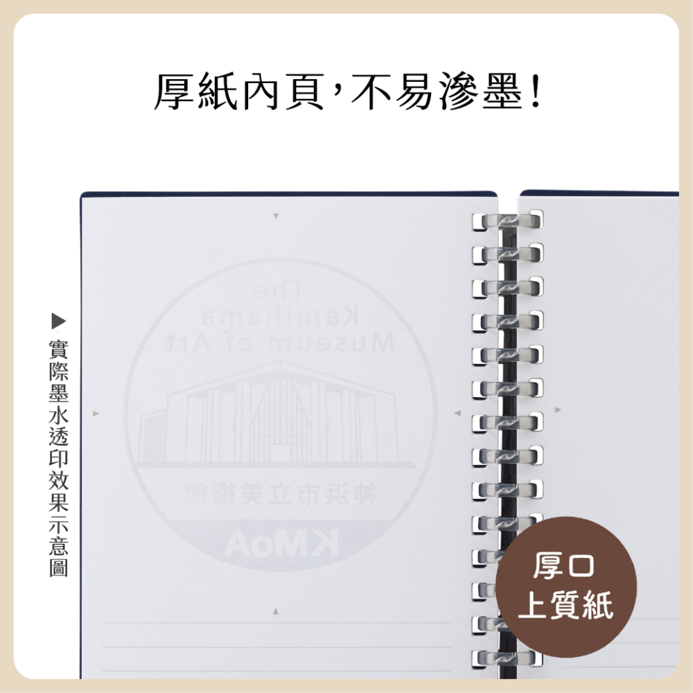 日本 LIHIT LAB 印章收集本 A6 印章收集冊 蓋印本 紀念章收集本 紀念章 印章簿 集章本-細節圖5