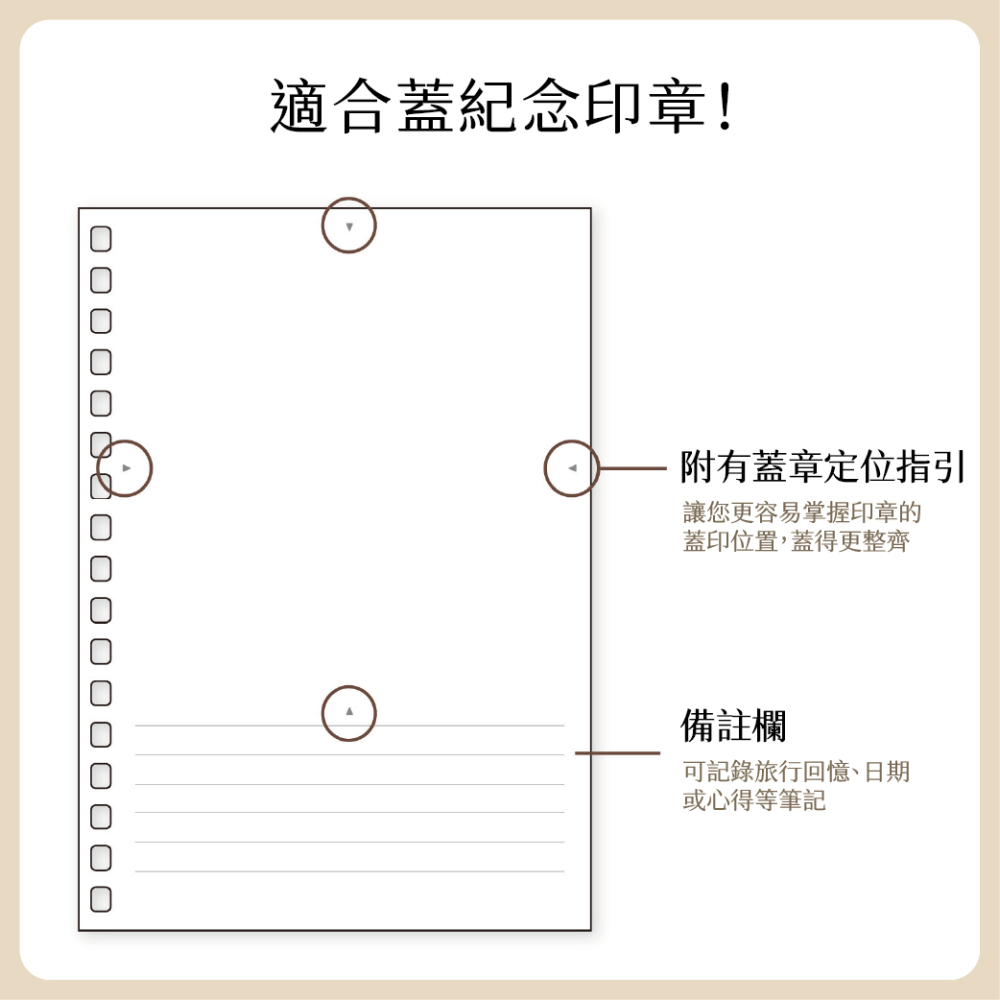 日本 LIHIT LAB 印章收集本 A6 印章收集冊 蓋印本 紀念章收集本 紀念章 印章簿 集章本-細節圖7