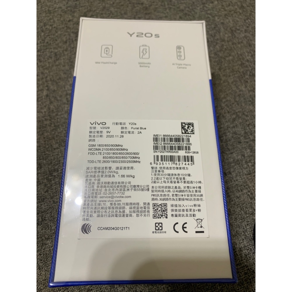 ViVo全新手機商品-細節圖2