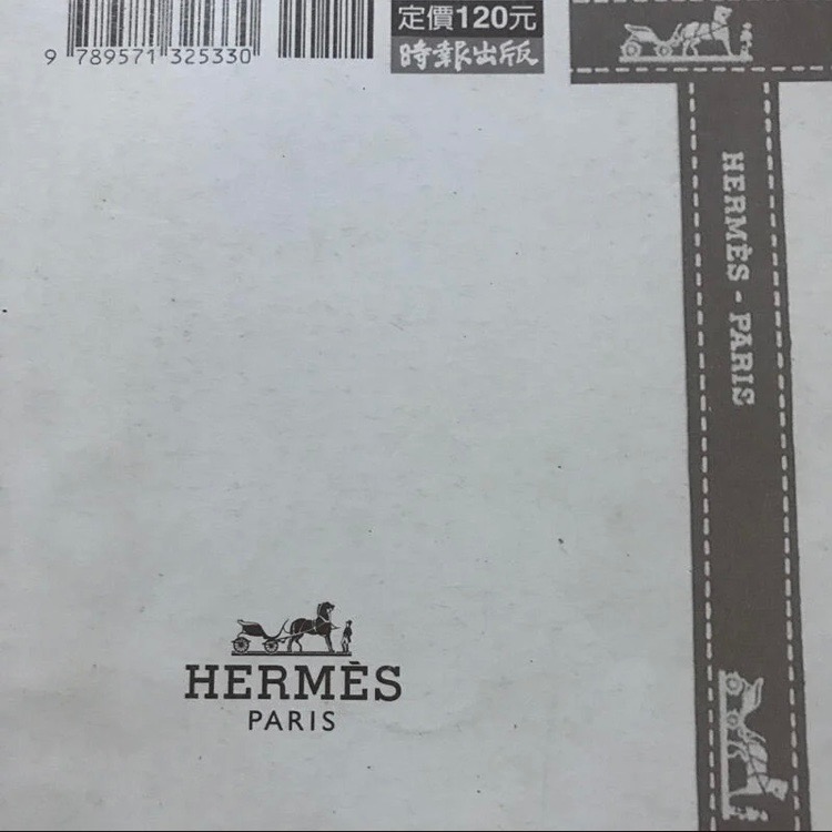 《民國書店》Hermes 書 漫畫 愛馬仕之路 LE CHEMIN D＇HERMES 法國 🇫🇷 名牌 精品 愛馬仕出的漫-細節圖3