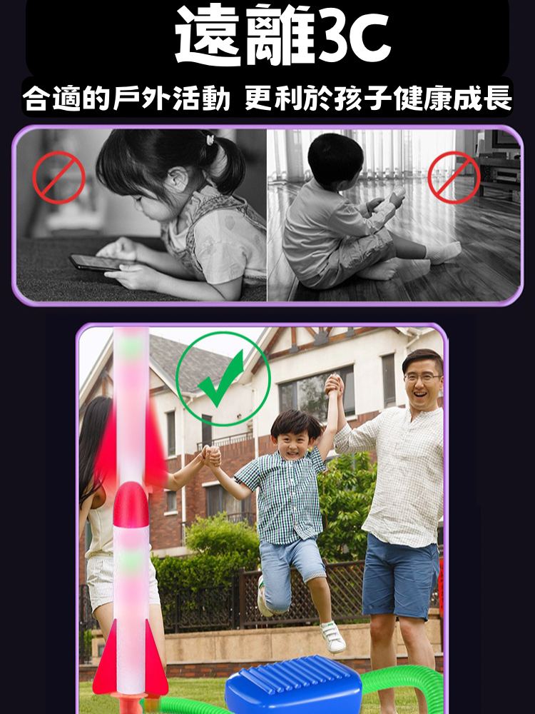 身體健康火箭組（預購2-3週）-細節圖3