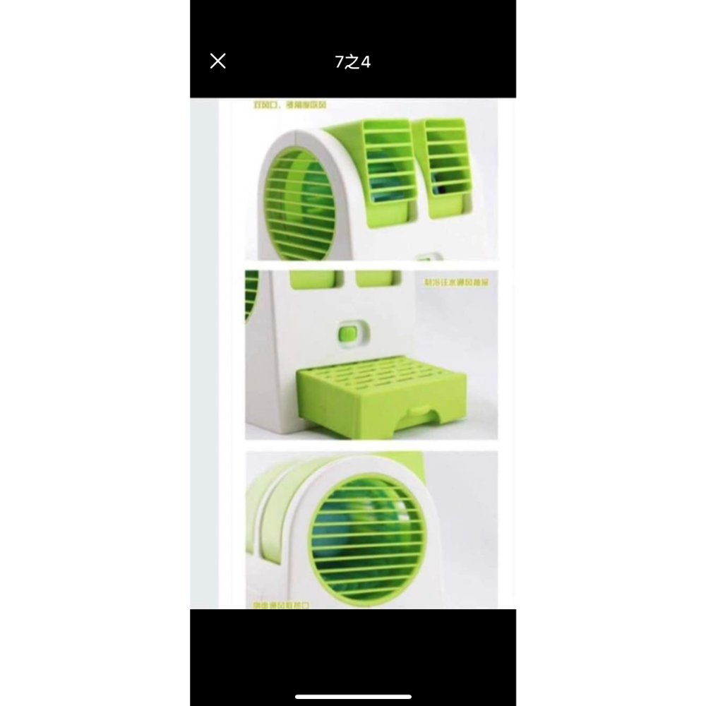 爆款usb迷你空調-細節圖4