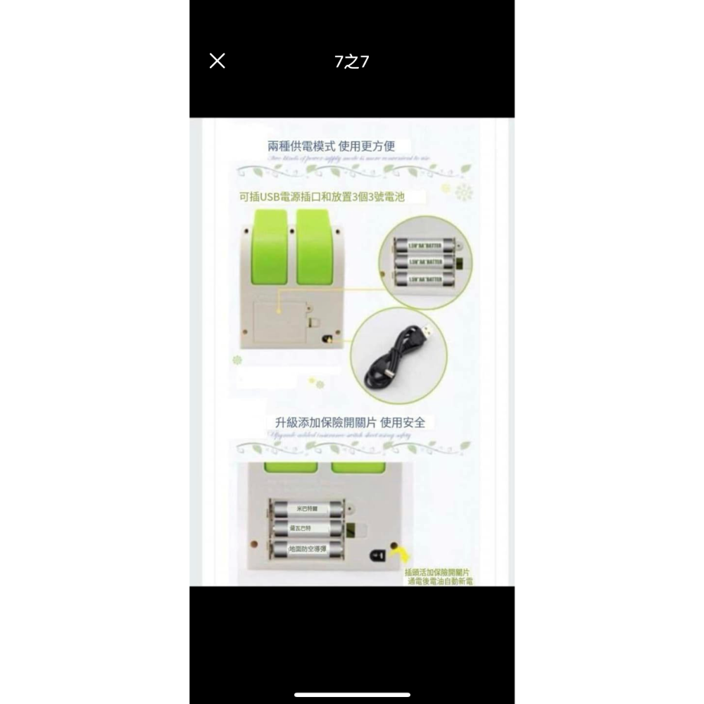 爆款usb迷你空調-細節圖7