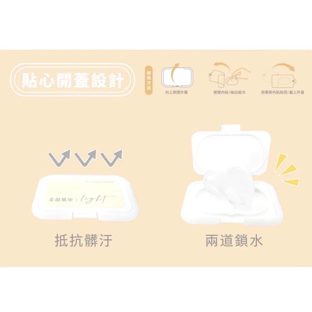 濕紙巾厚款 80抽 有蓋 20無蓋 19一件16包一單一件 72小時出貨-細節圖3