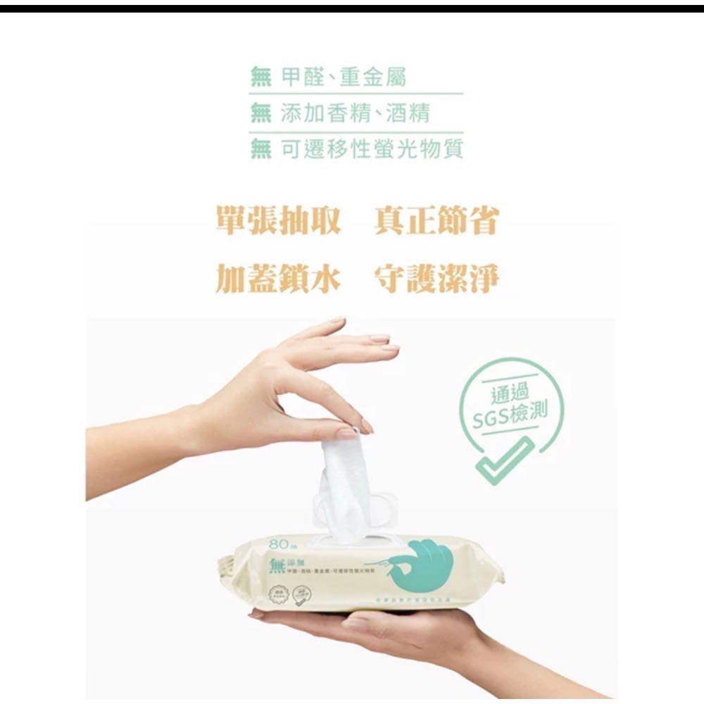 濕紙巾厚款 80抽 有蓋 20無蓋 19一件16包一單一件 72小時出貨-細節圖4