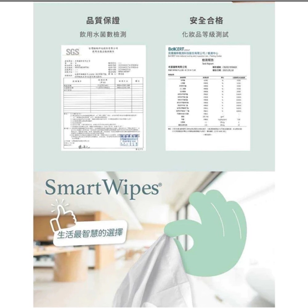 濕紙巾厚款 80抽 有蓋 20無蓋 19一件16包一單一件 72小時出貨-細節圖7