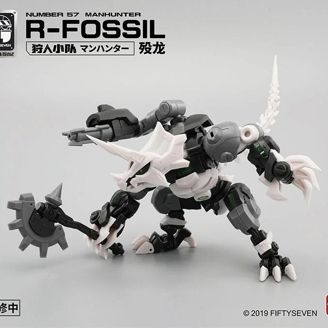 全新在台現貨未組[1/24] No.57 狩人小隊 歿龍 恐龍 含特典 組裝模型-細節圖4