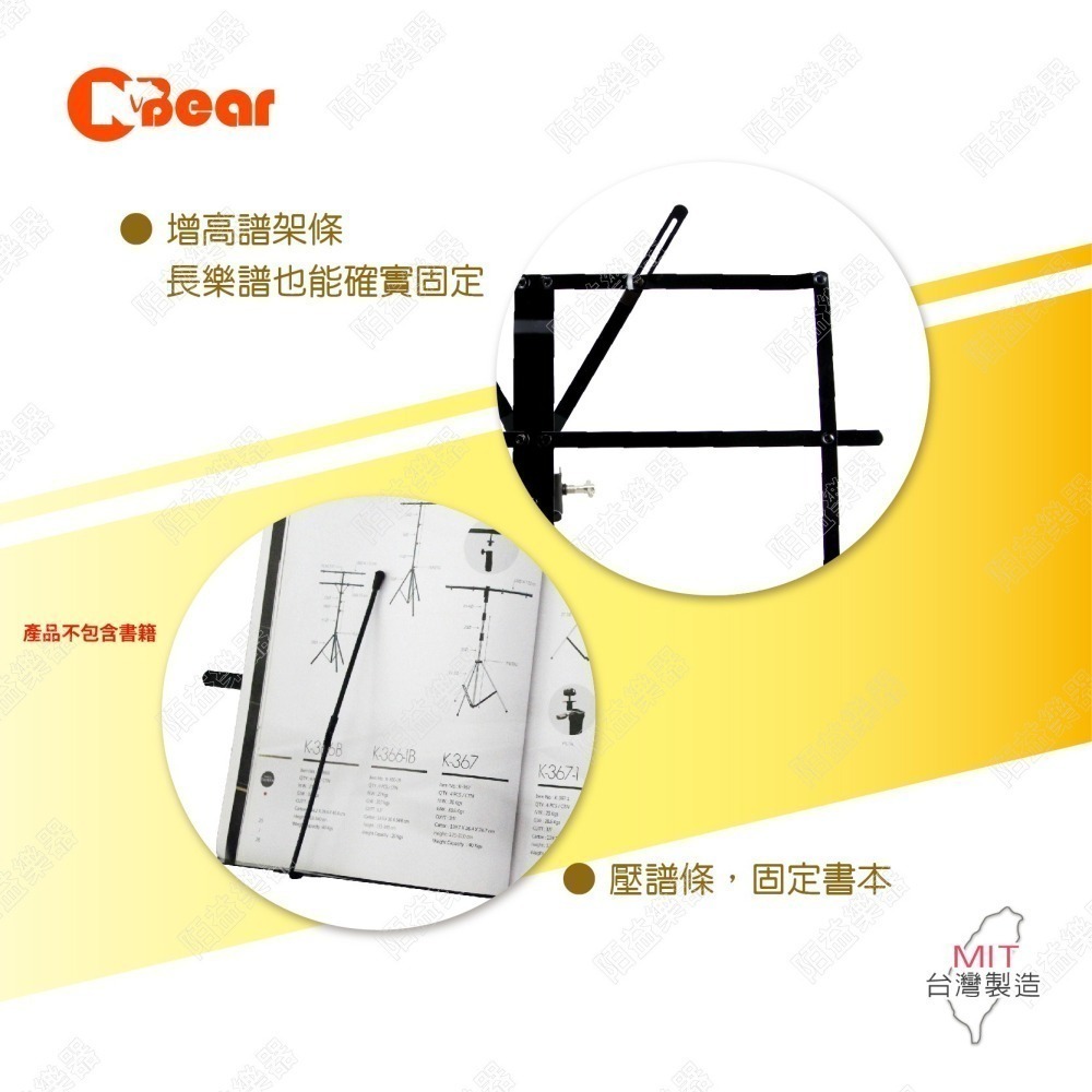 樂譜架 譜架 菜單架 琴譜架 書架 經架 便攜式譜架 讀書架 摺疊譜架 桌上樂譜架 練琴架 輕便型樂譜架 K-8293B-細節圖5