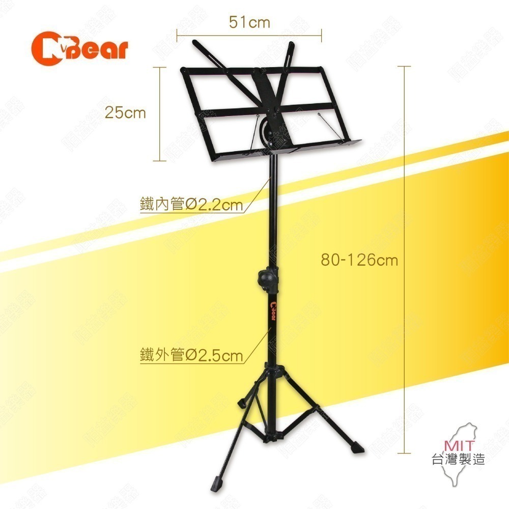 【少量出清中】樂譜架 琴譜架 菜單架 譜架 讀書架 便攜式樂譜架 可折疊 輕便型樂譜架 中型折疊樂譜架 K-106-2B-細節圖2