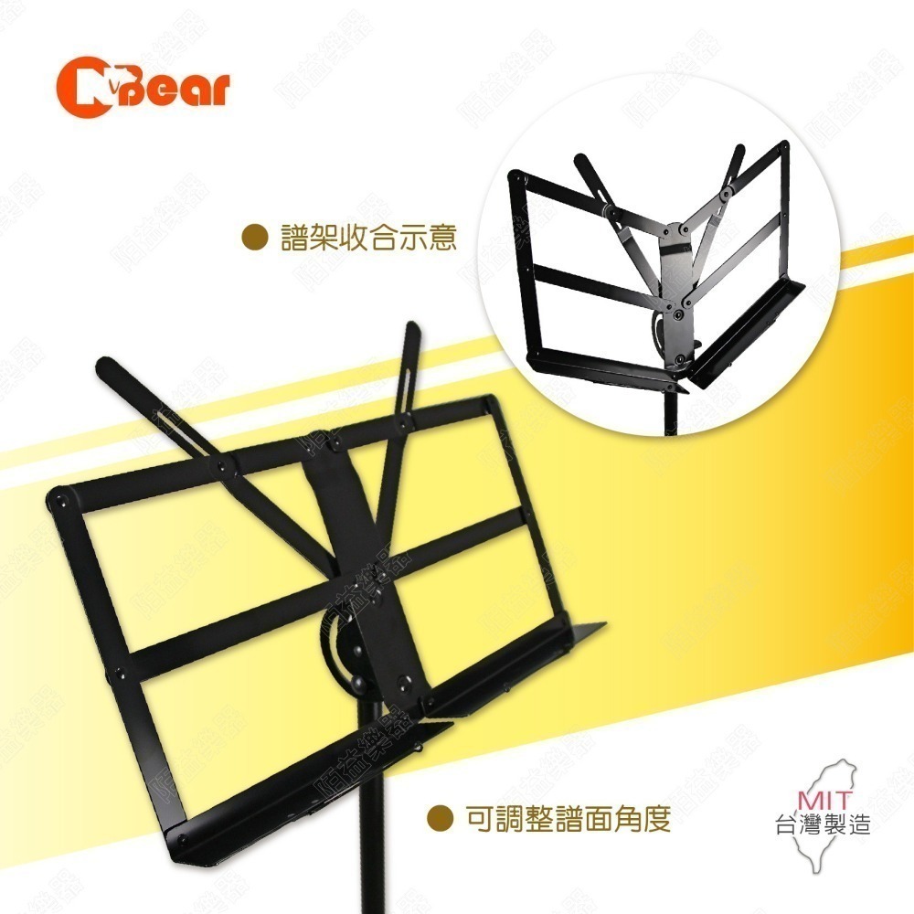 【少量出清中】樂譜架 琴譜架 菜單架 譜架 讀書架 便攜式樂譜架 可折疊 輕便型樂譜架 中型折疊樂譜架 K-106-2B-細節圖3