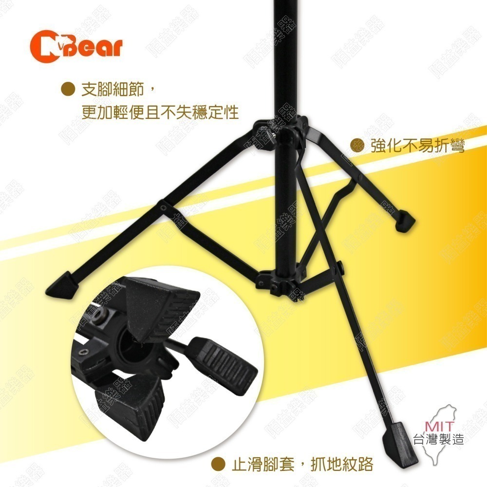 【少量出清中】樂譜架 琴譜架 菜單架 譜架 讀書架 便攜式樂譜架 可折疊 輕便型樂譜架 中型折疊樂譜架 K-106-2B-細節圖4