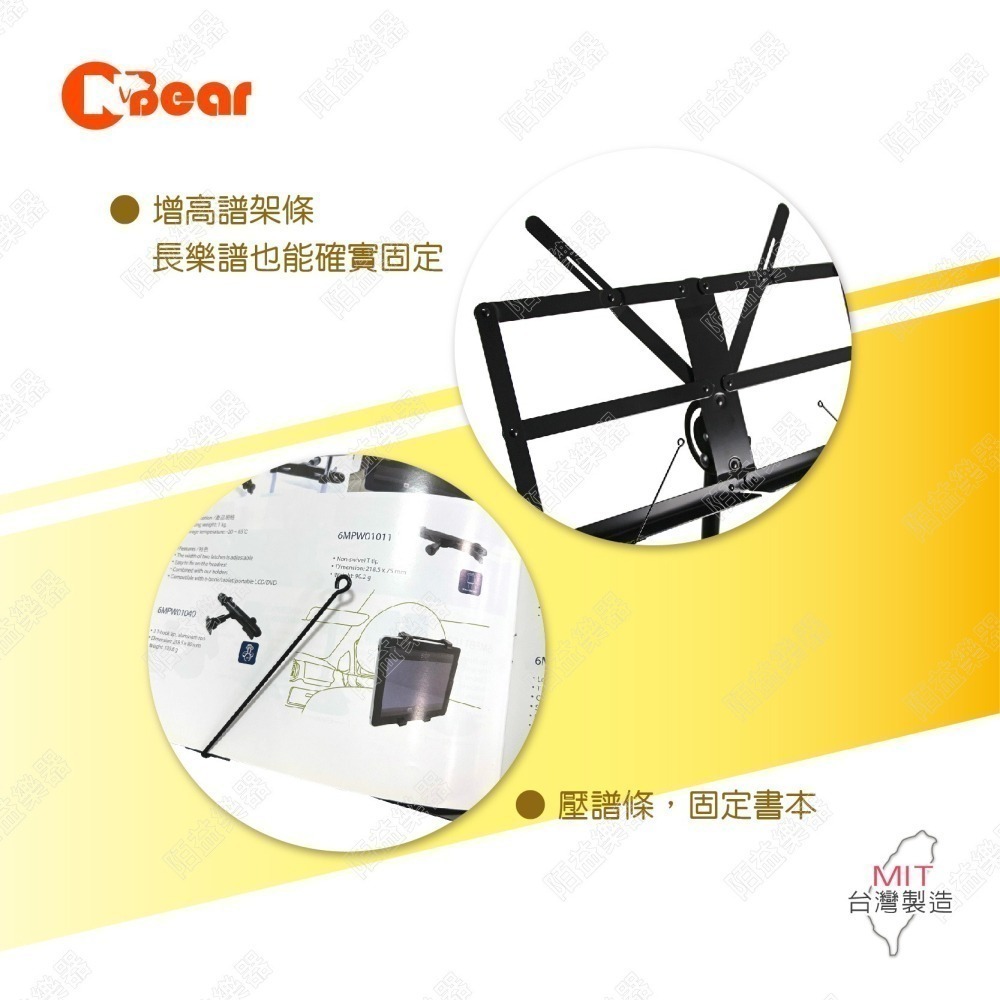 【少量出清中】樂譜架 琴譜架 菜單架 譜架 讀書架 便攜式樂譜架 可折疊 輕便型樂譜架 中型折疊樂譜架 K-106-2B-細節圖5