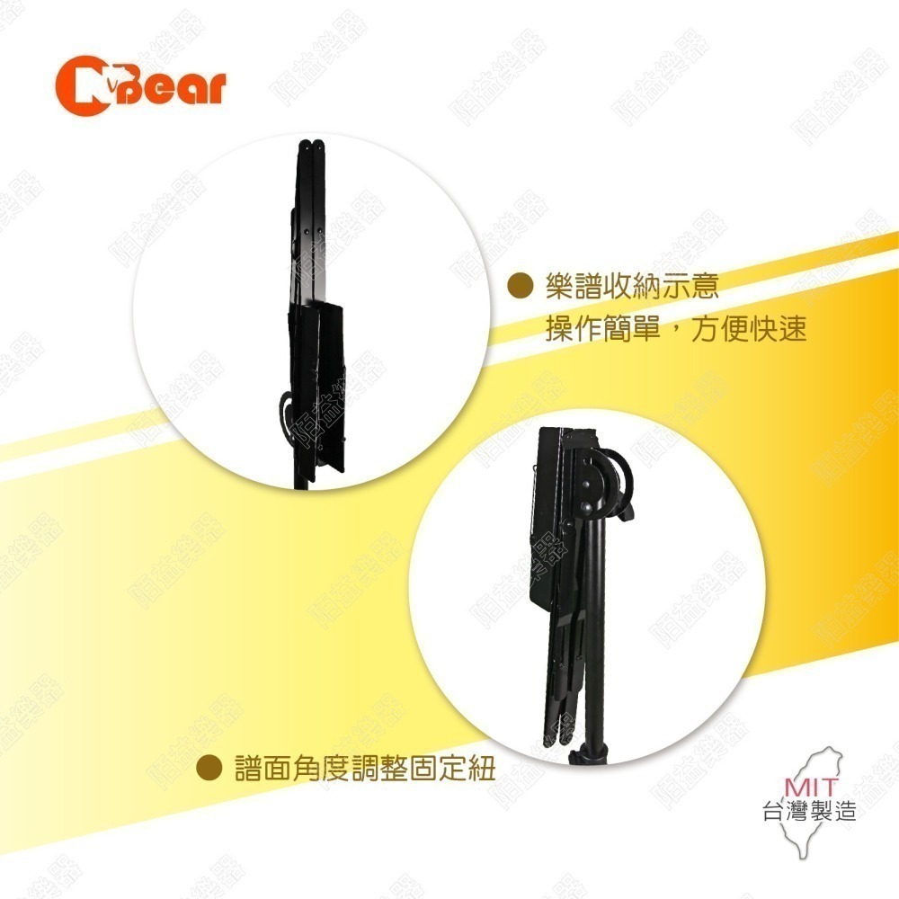 【少量出清中】樂譜架 琴譜架 菜單架 譜架 讀書架 便攜式樂譜架 可折疊 輕便型樂譜架 中型折疊樂譜架 K-106-2B-細節圖7