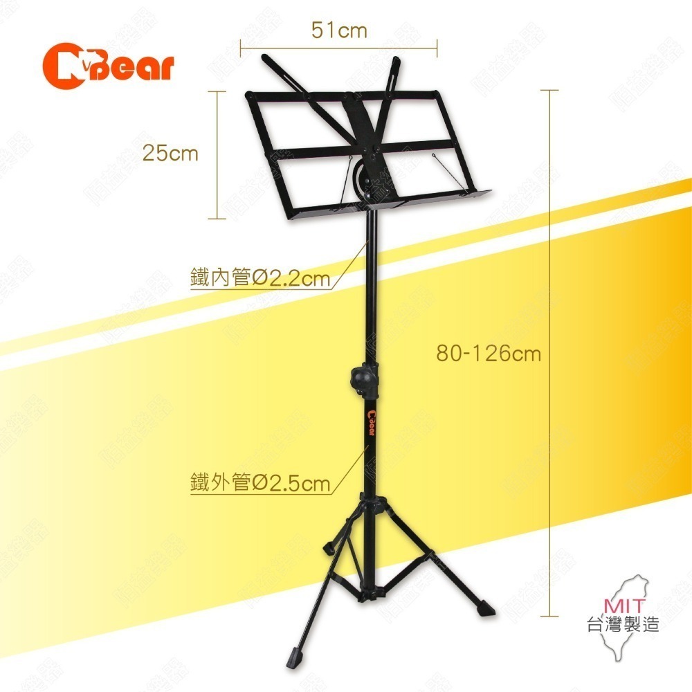 樂譜架 琴譜架 菜單架 譜架 讀書架 閱讀架 經架 便攜式樂譜架 可折疊 輕便型樂譜架 中型折疊樂譜架 K-106-2B-細節圖2