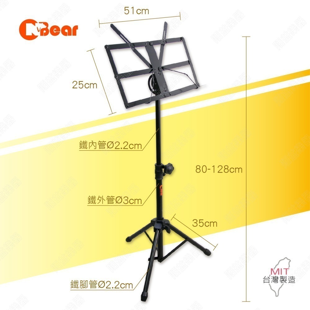 譜架 琴譜架 樂譜架 菜單架 摺疊譜架 麥克風譜架 便攜式樂譜支架 樂譜支架 攜帶式樂譜架 大型折疊樂譜架 K-106B-細節圖2