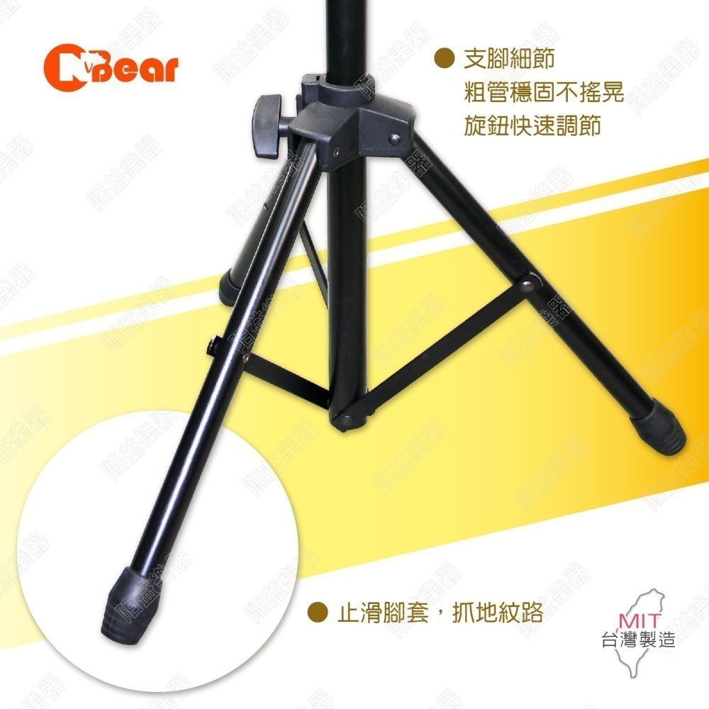 譜架 琴譜架 樂譜架 菜單架 摺疊譜架 麥克風譜架 便攜式樂譜支架 樂譜支架 攜帶式樂譜架 大型折疊樂譜架 K-106B-細節圖4