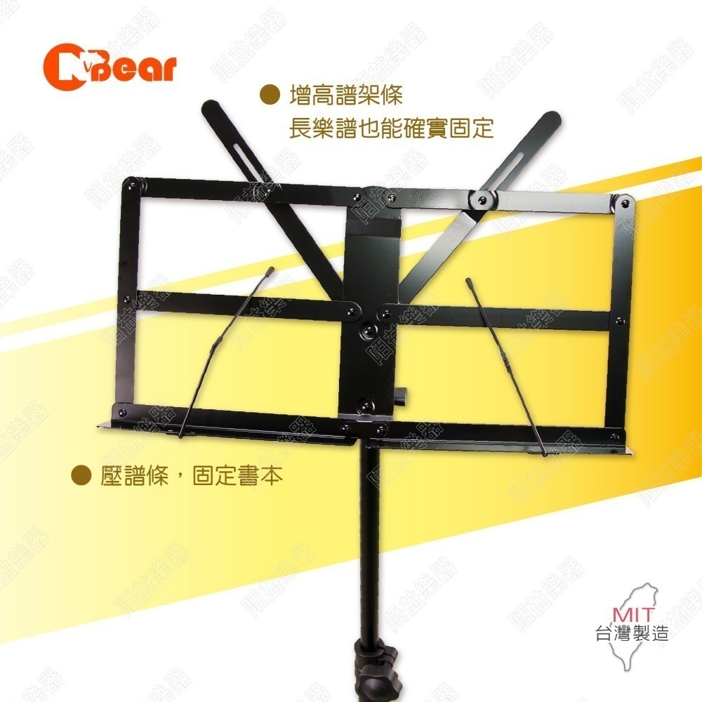譜架 琴譜架 樂譜架 菜單架 摺疊譜架 麥克風譜架 便攜式樂譜支架 樂譜支架 攜帶式樂譜架 大型折疊樂譜架 K-106B-細節圖5