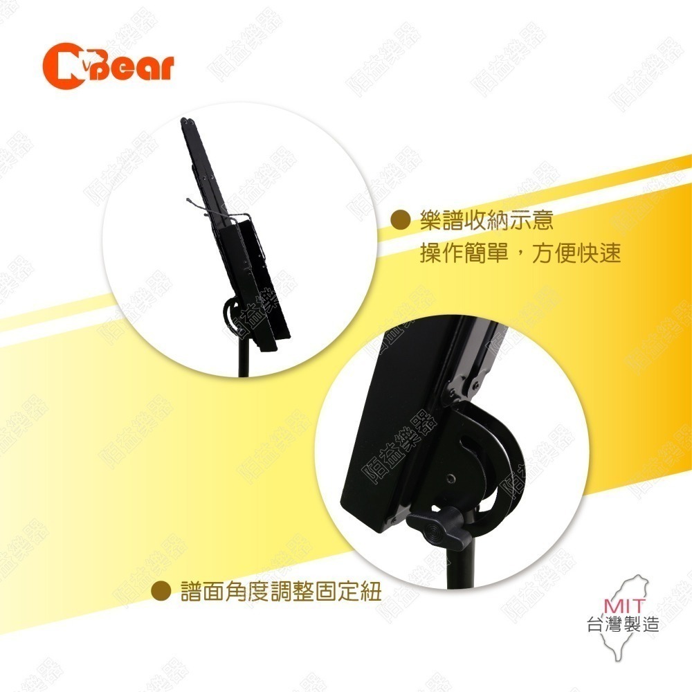 譜架 琴譜架 樂譜架 菜單架 摺疊譜架 麥克風譜架 便攜式樂譜支架 樂譜支架 攜帶式樂譜架 大型折疊樂譜架 K-106B-細節圖7
