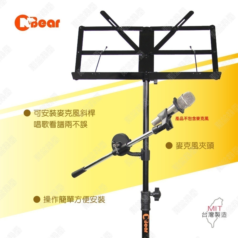 譜架 琴譜架 樂譜架 菜單架 摺疊譜架 麥克風譜架 便攜式樂譜支架 樂譜支架 攜帶式樂譜架 大型折疊樂譜架 K-106B-細節圖8