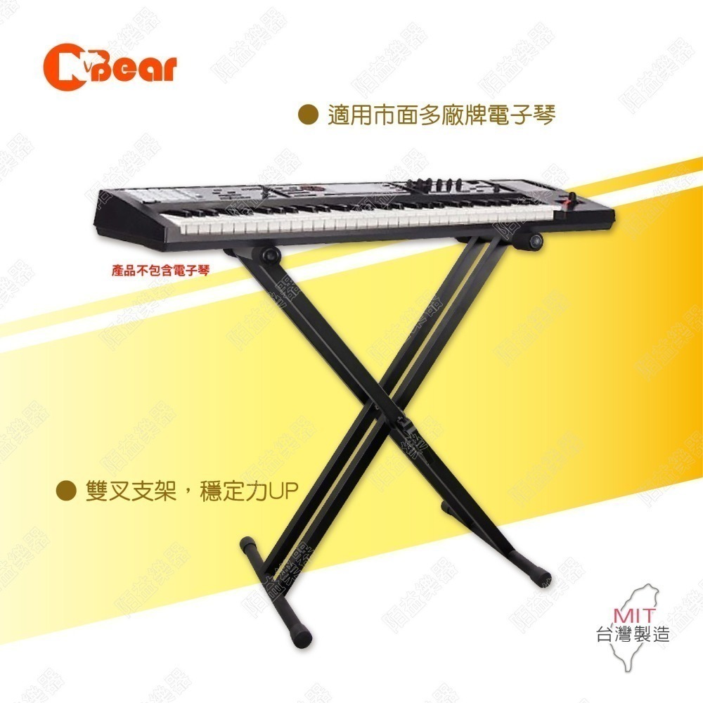 電子琴架 琴架 電鋼琴架 電子琴支架 學電子琴專用架 雙叉型琴架 速調把手快速卡榫 十字繡架 雙叉電子琴架 K-721B-細節圖5
