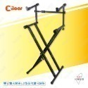 電子琴架 琴架 電鋼琴架 電子琴支架 學電子琴專用架 雙叉型琴架 速調把手快速卡榫 十字繡架 雙叉電子琴架 K-721B-規格圖6