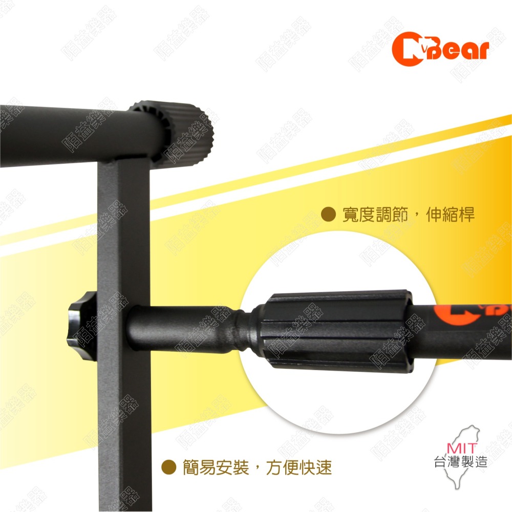 電子琴架 鍵盤架 琴架 電鋼琴架 延伸架 電子琴延伸架 ㄇ字型琴架專用 延伸電子琴架 可放置兩台電子琴 K-708BUP-細節圖3