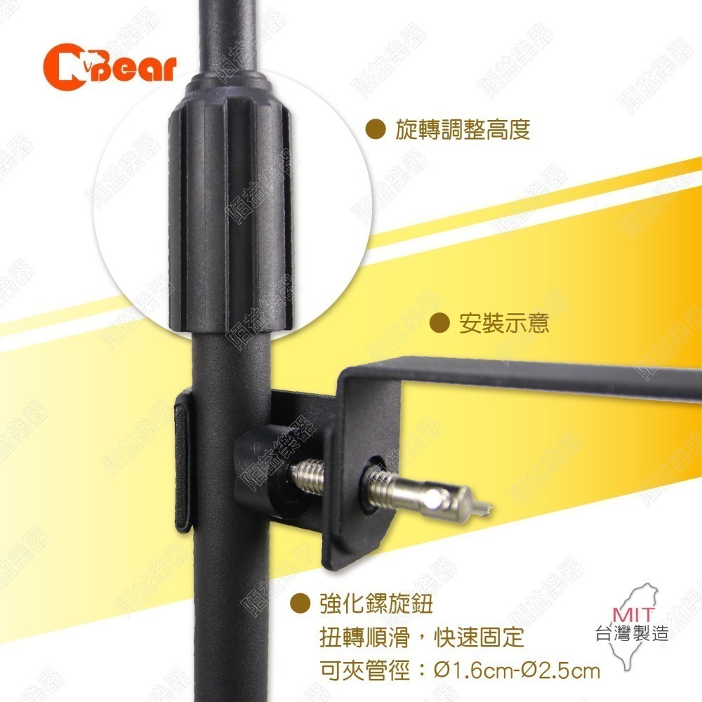 麥克風架 麥克風支架 直播腳架 麥克風腳架 街頭藝人支架 平板腳架 附麥克風夾 麥克風平板支架 K-302B-001-細節圖4