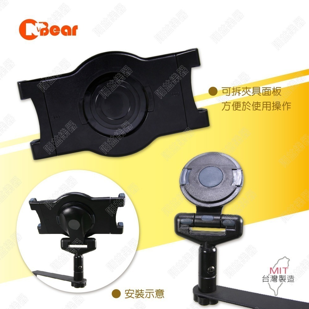 麥克風架 麥克風支架 直播腳架 麥克風腳架 街頭藝人支架 平板腳架 附麥克風夾 麥克風平板支架 K-302B-001-細節圖5