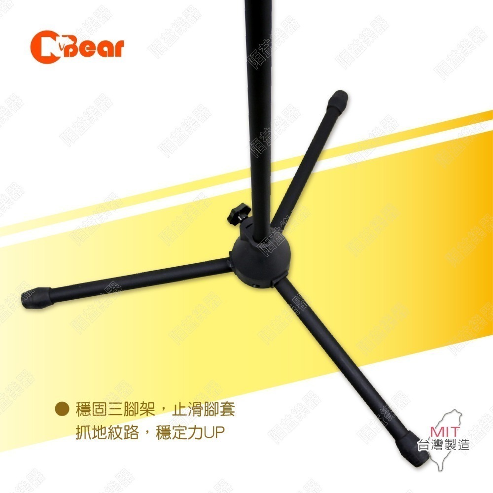 麥克風架 麥克風支架 直播腳架 麥克風腳架 街頭藝人支架 平板腳架 附麥克風夾 麥克風平板支架 K-302B-001-細節圖7