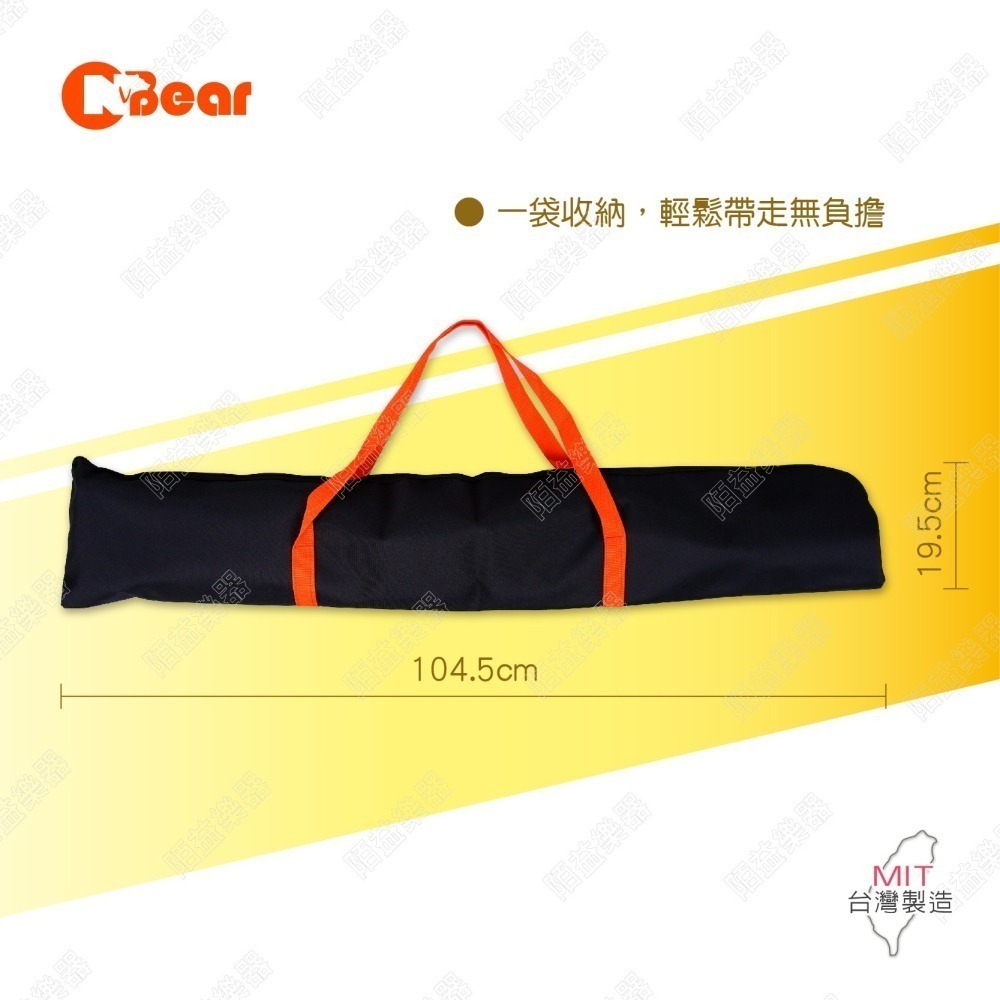 麥克風架 麥克風支架 直播腳架 麥克風腳架 街頭藝人支架 平板腳架 附麥克風夾 麥克風平板支架 K-302B-001-細節圖8