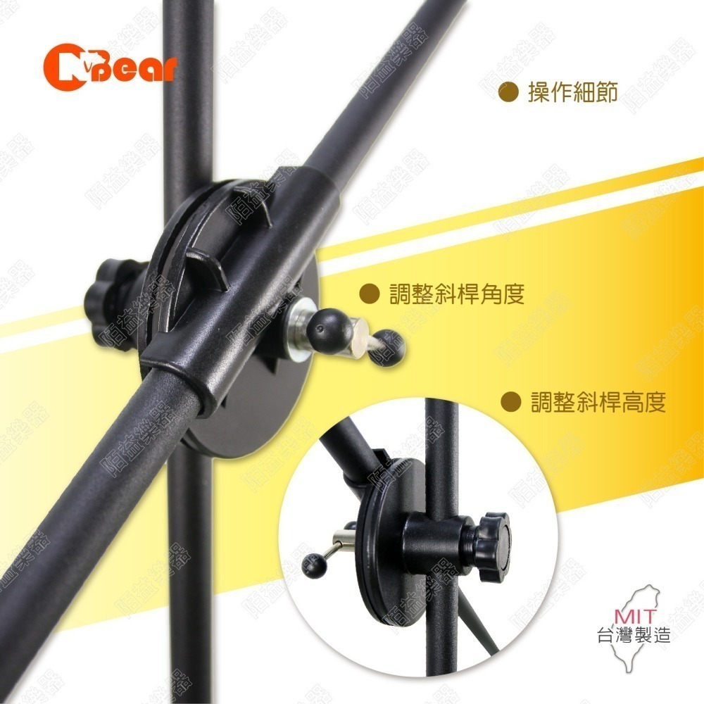 麥克風架 麥克風支架 直播腳架 麥克風腳架 街頭藝人支架 平板架 附麥克風夾 平板麥克風架 K-302-1B-001-細節圖4