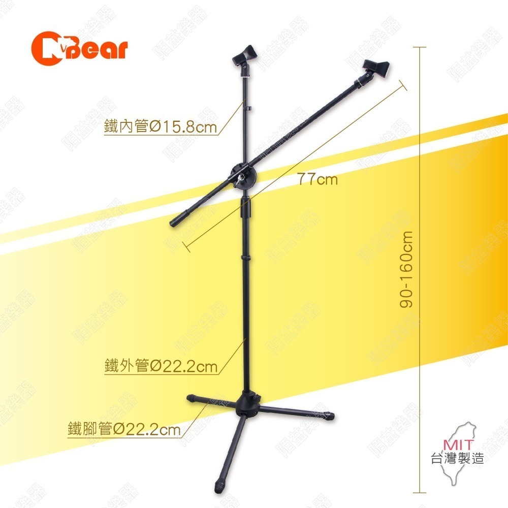麥克風架 直斜兩用麥克風架 麥克風夾 落地式 落地麥克風架 直播架 唱歌麥克風架 直立架 直斜麥克風架 K-302-1B-細節圖2