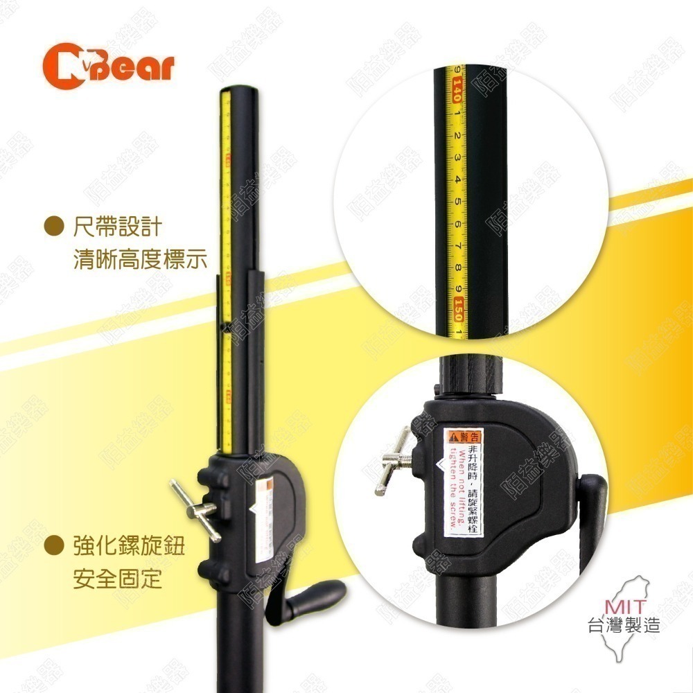 喇叭架 音響喇叭架 燈光音響架 喇叭支架 手搖喇叭架 手搖式喇叭架 手搖式升降 專利鍊條式升降 音響腳架 WP-162B-細節圖5