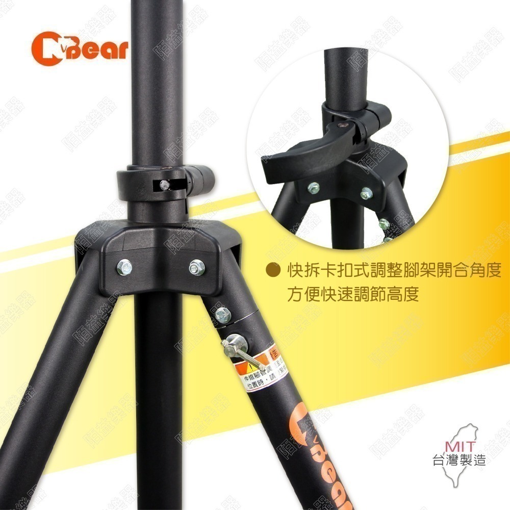 喇叭架 音響喇叭架 燈光音響架 喇叭支架 手搖喇叭架 手搖式喇叭架 手搖式升降 專利鍊條式升降 音響腳架 WP-162B-細節圖6