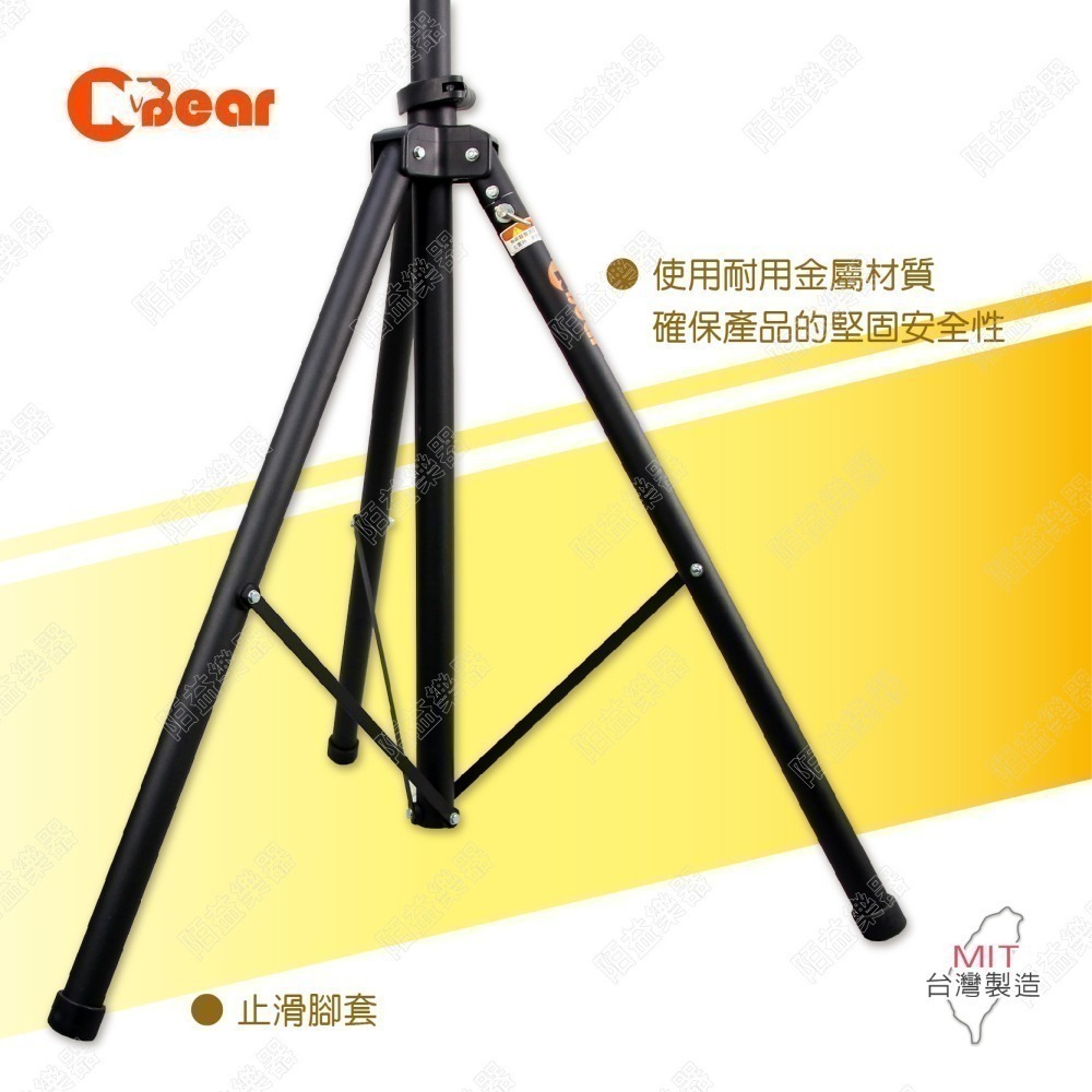 喇叭架 音響喇叭架 燈光音響架 喇叭支架 手搖喇叭架 手搖式喇叭架 手搖式升降 專利鍊條式升降 音響腳架 WP-162B-細節圖8